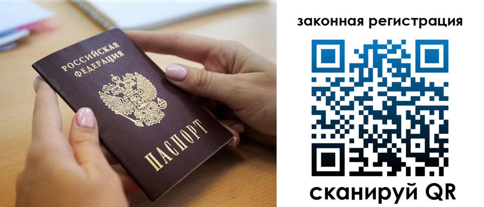 форма 3 в Раменском