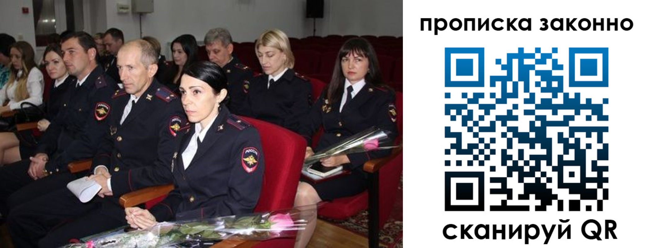 регистрация в Раменском